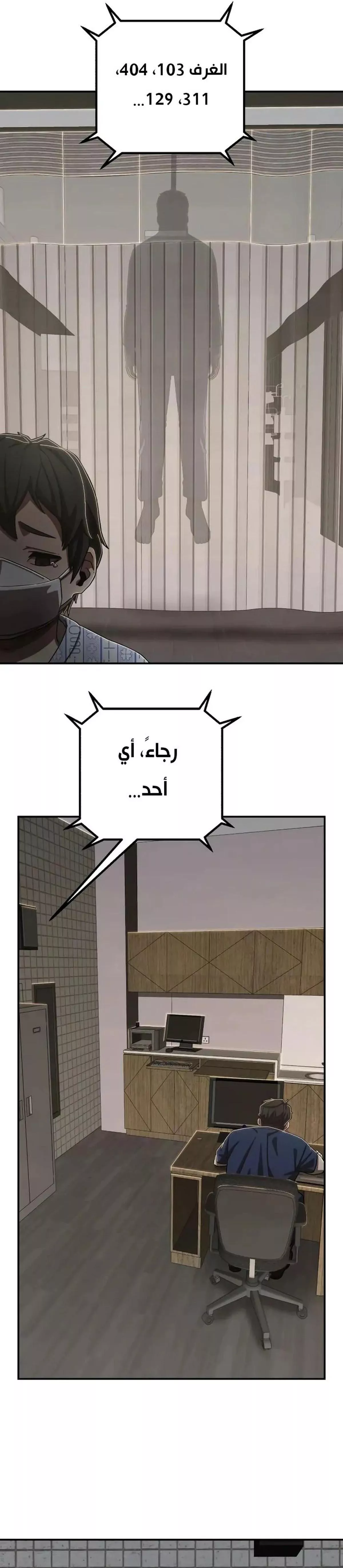 الصفحة 35