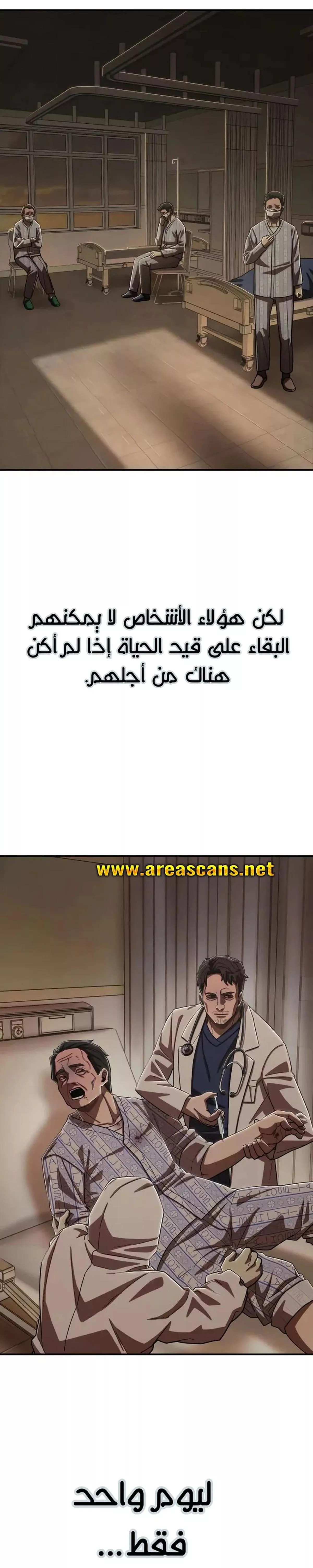 الصفحة 39