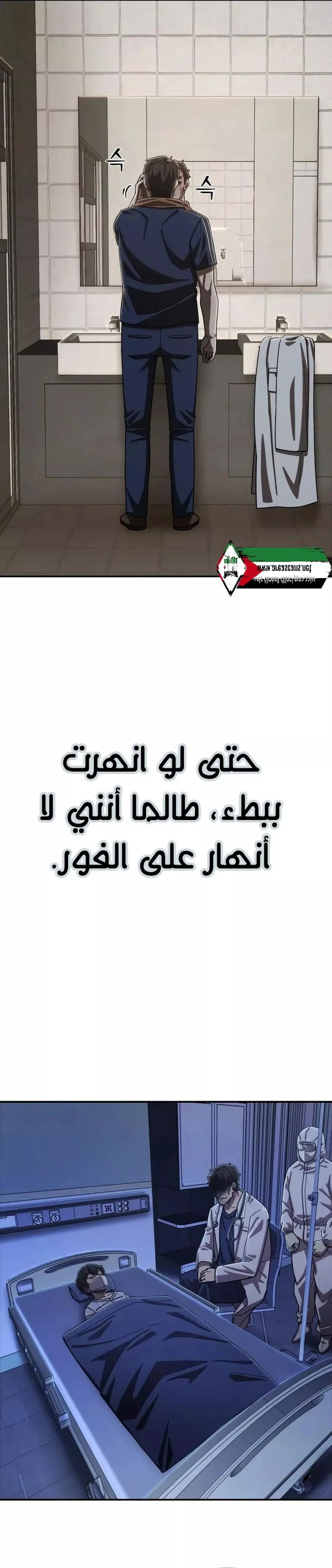 الصفحة 41