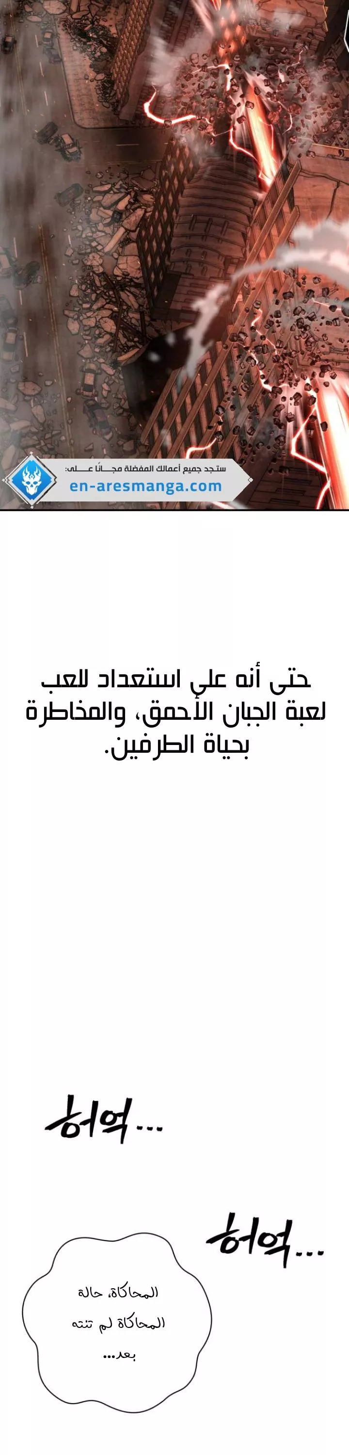 الصفحة 9