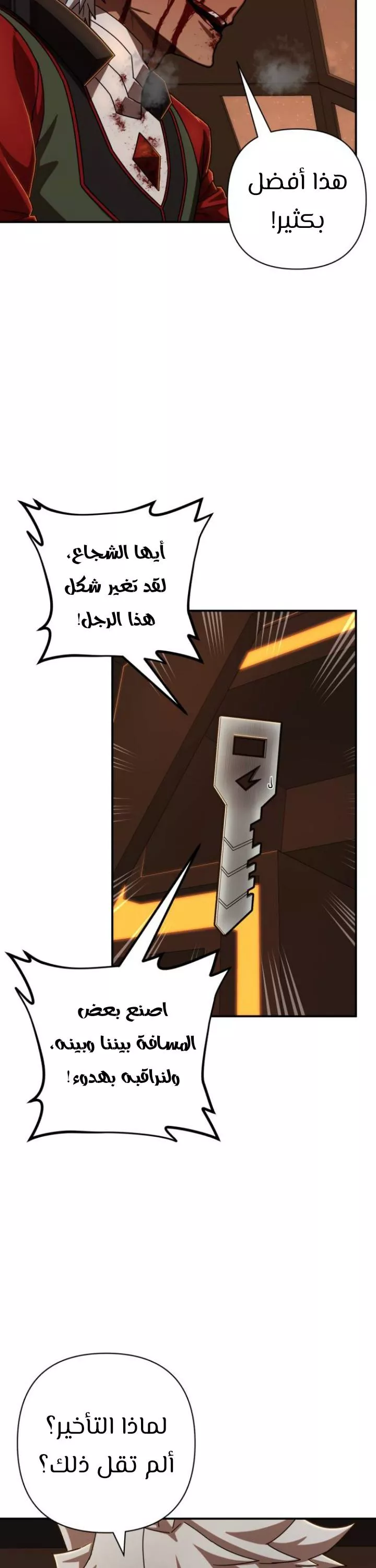 الصفحة 21