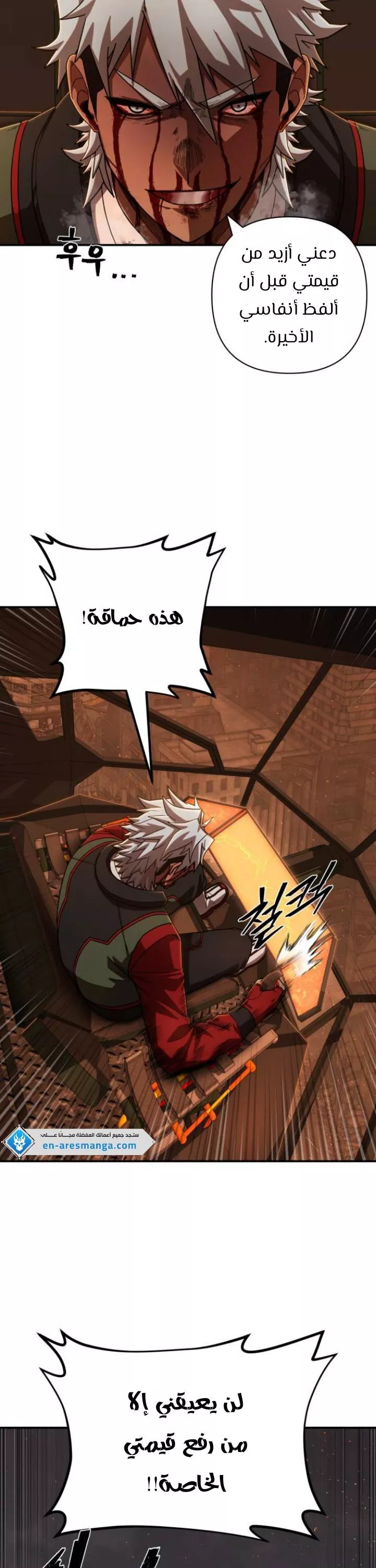 الصفحة 22