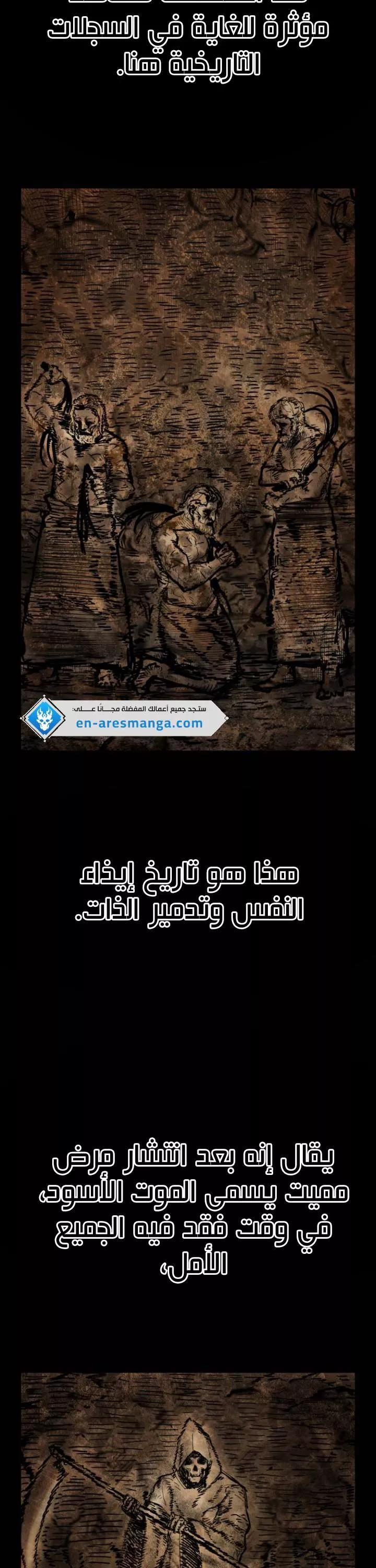الصفحة 28