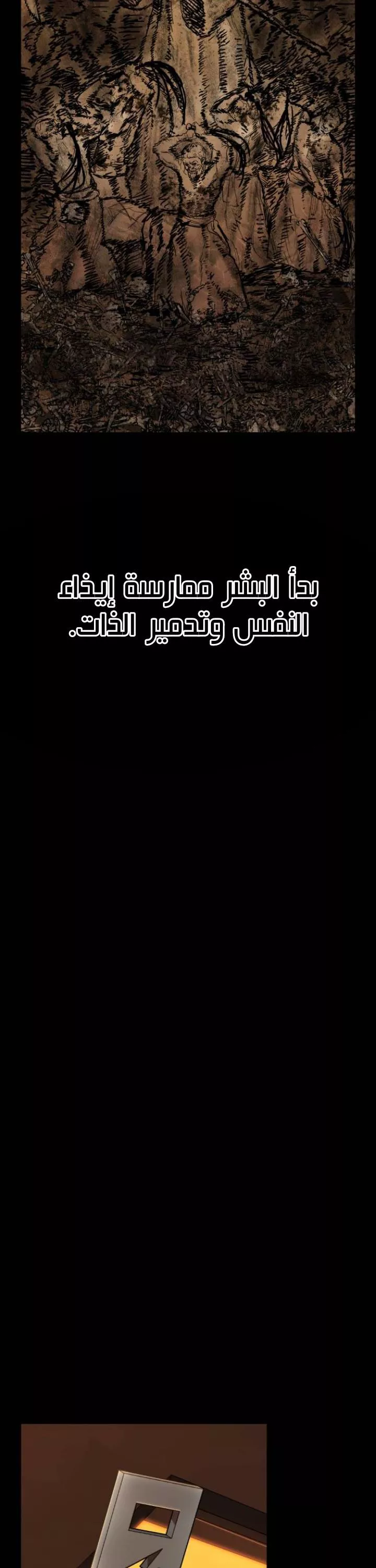 الصفحة 29
