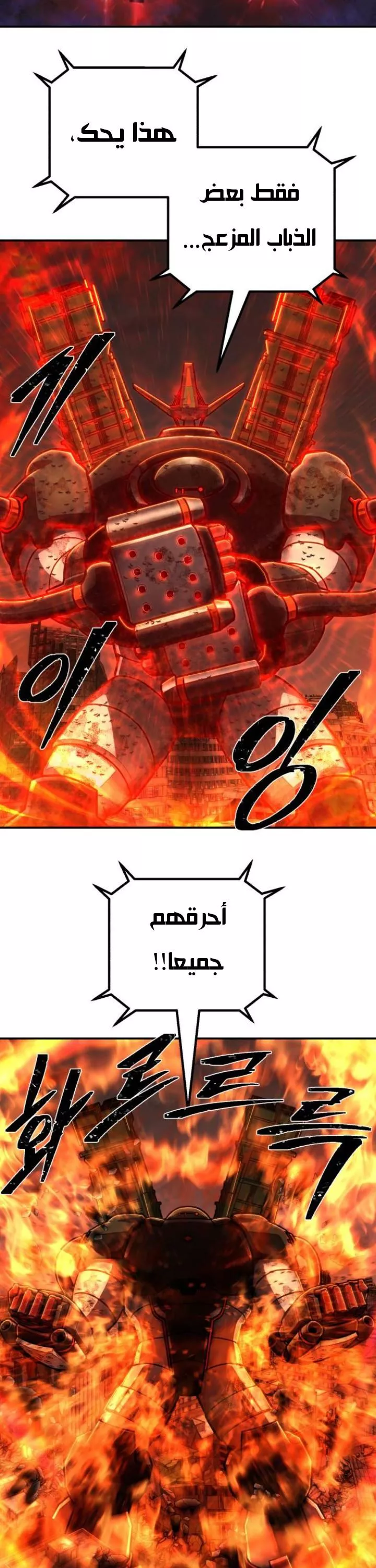 الصفحة 38