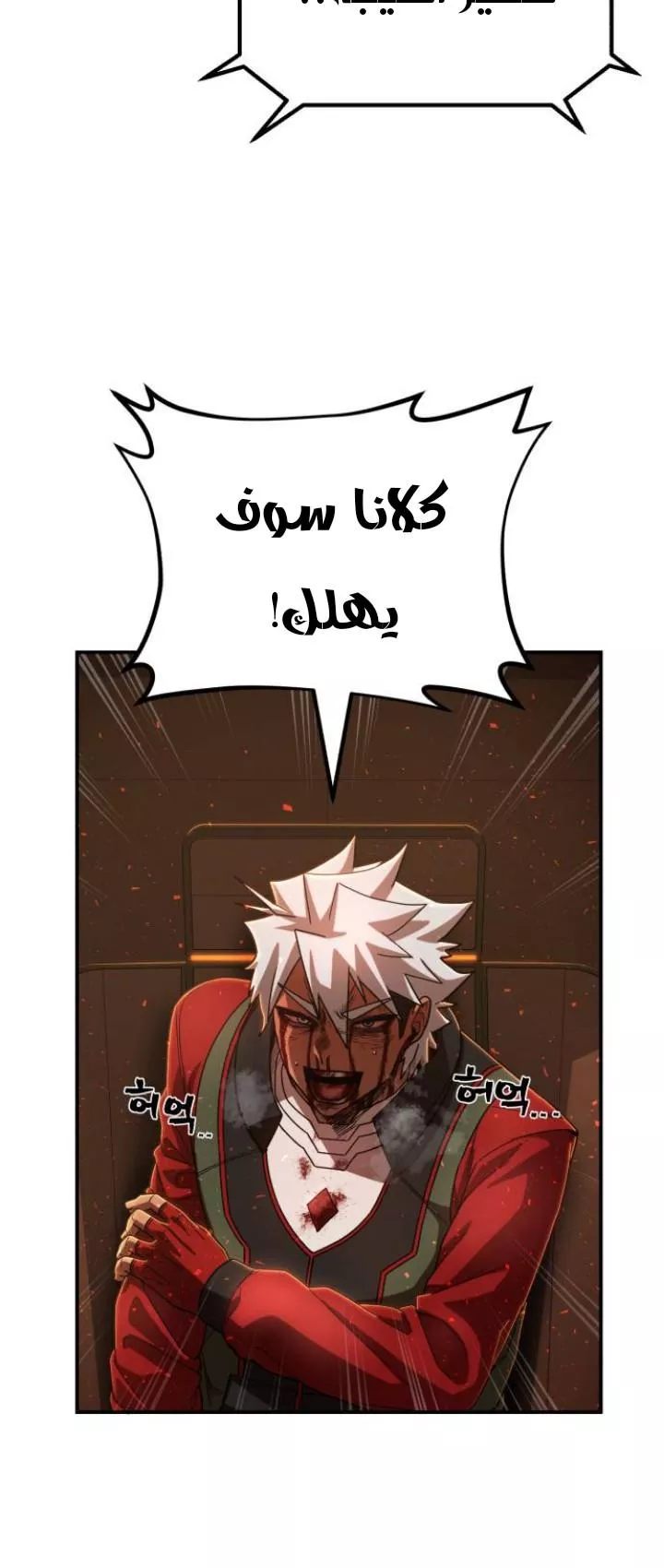 الصفحة 49