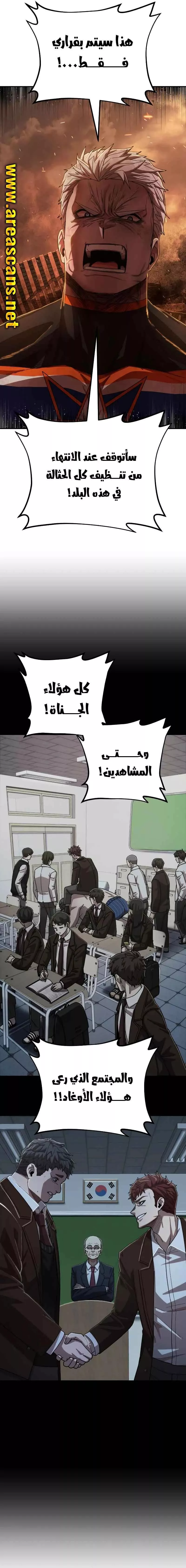 الصفحة 6