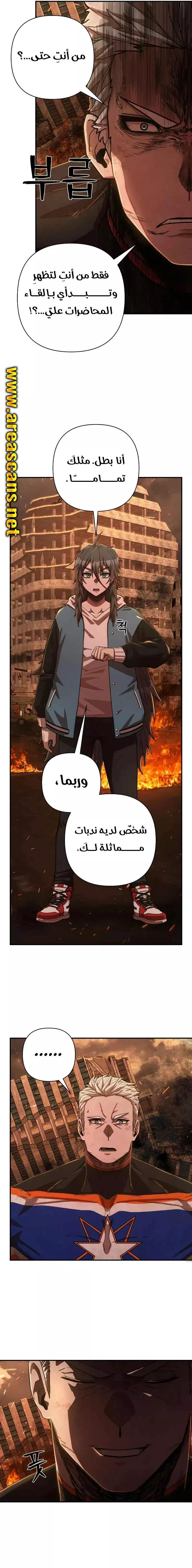 الصفحة 8