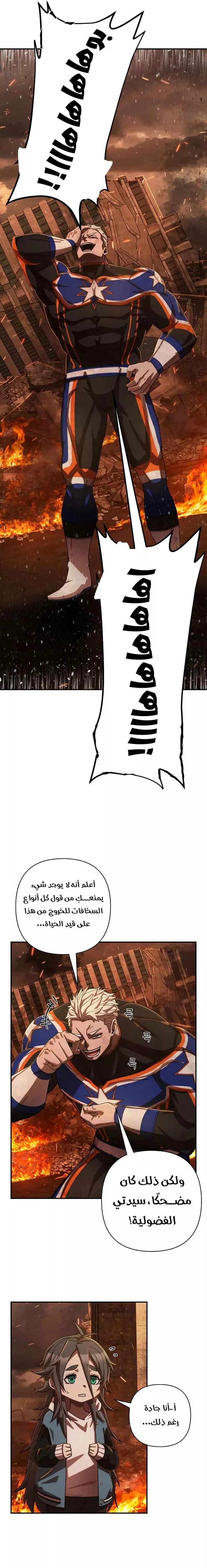 الصفحة 9