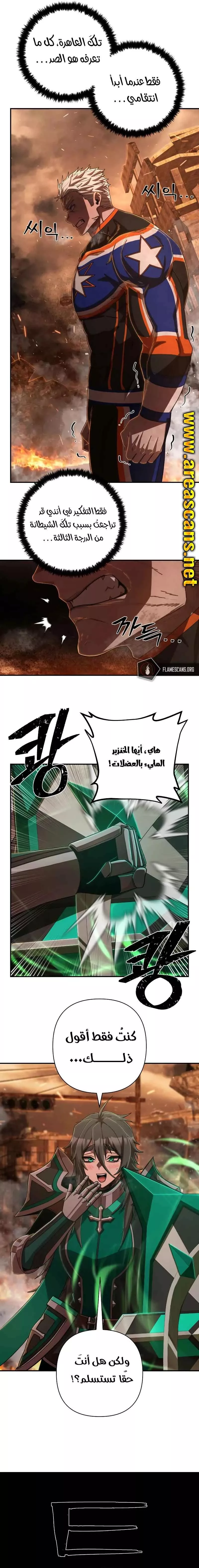 الصفحة 20