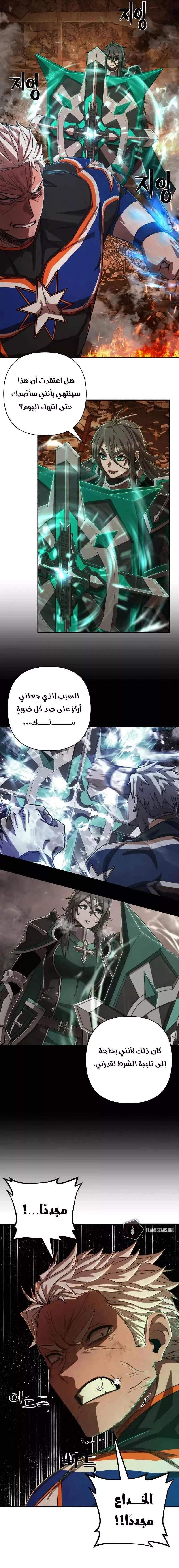 الصفحة 24