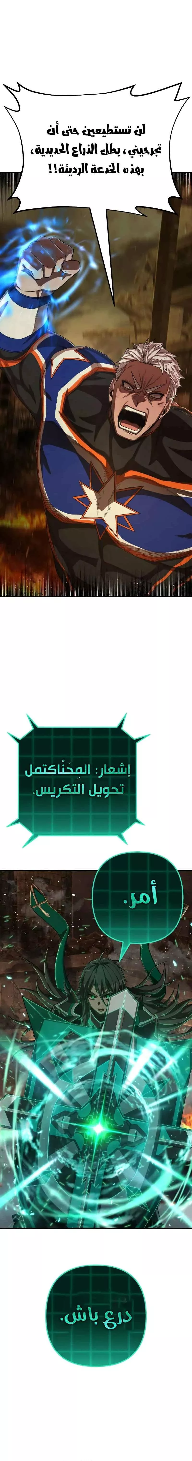 الصفحة 25
