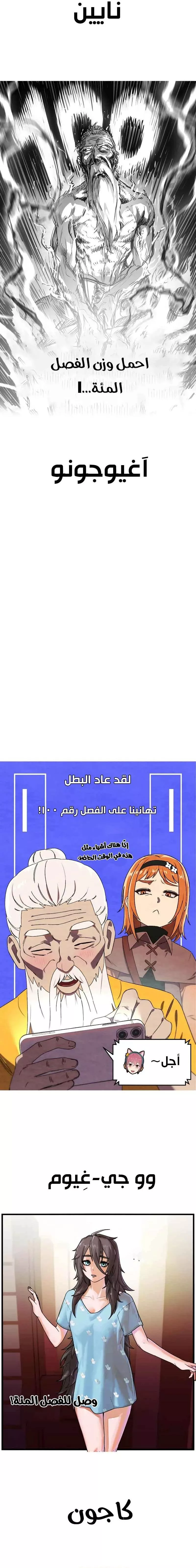 الصفحة 30