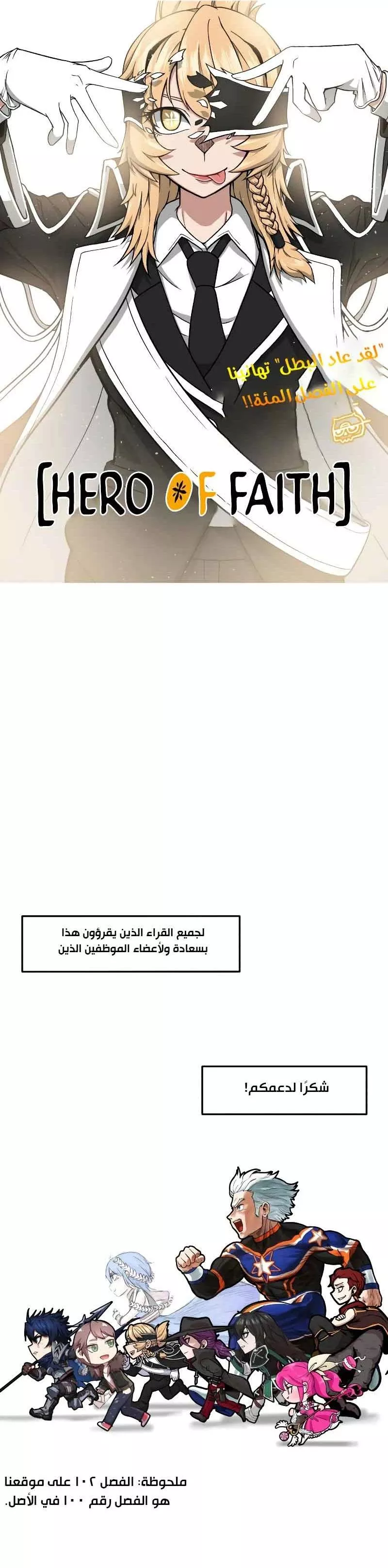 الصفحة 31