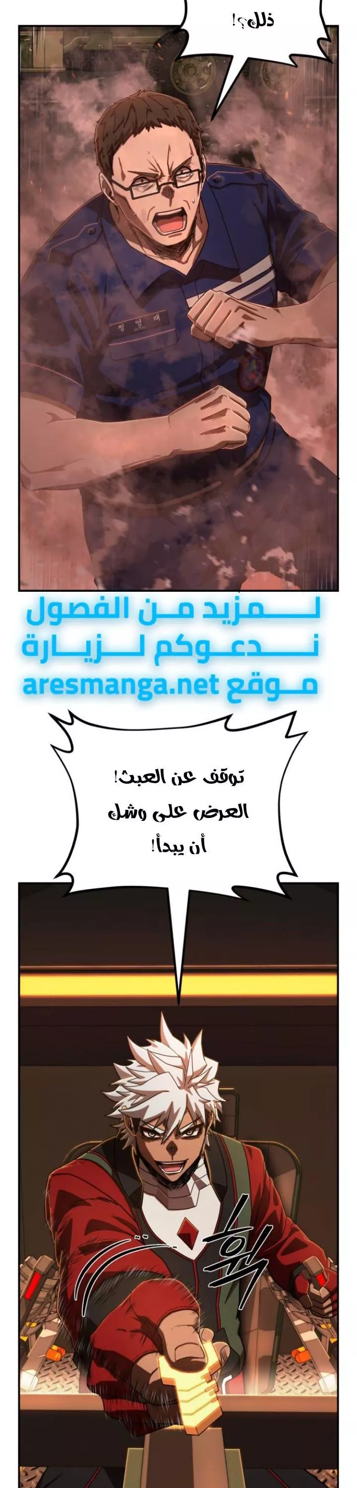 الصفحة 4