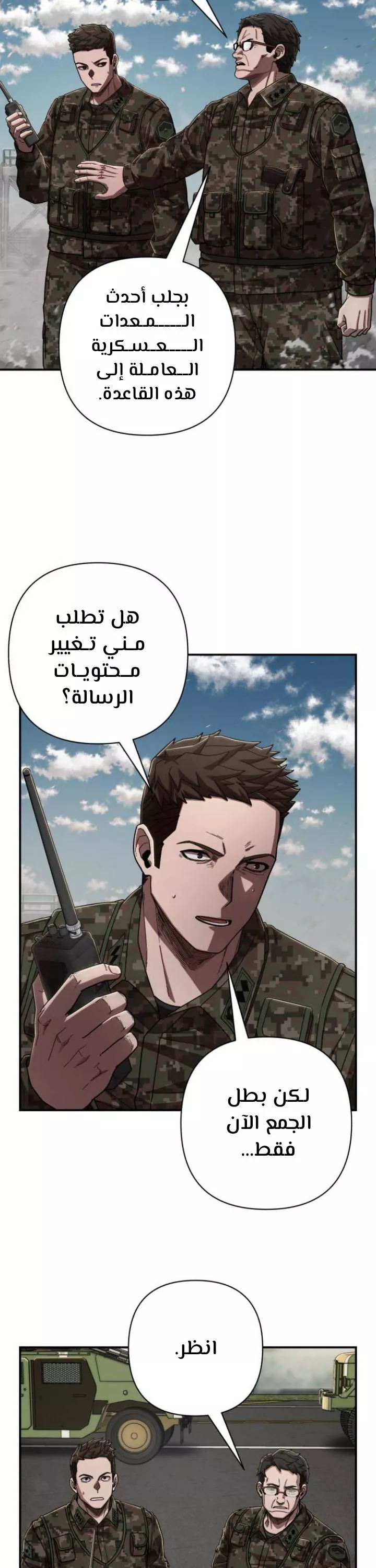 الصفحة 9