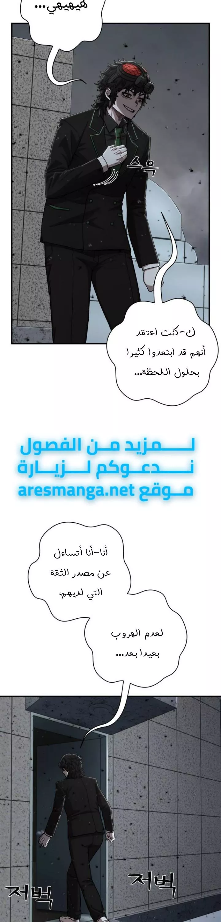 الصفحة 15