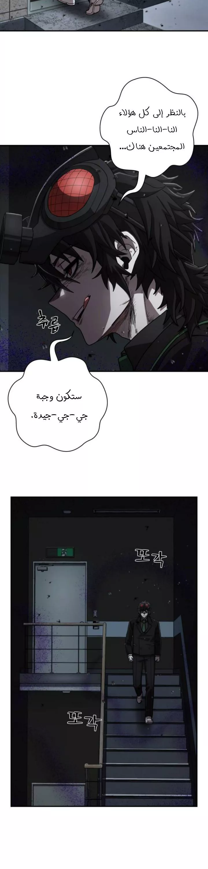 الصفحة 16