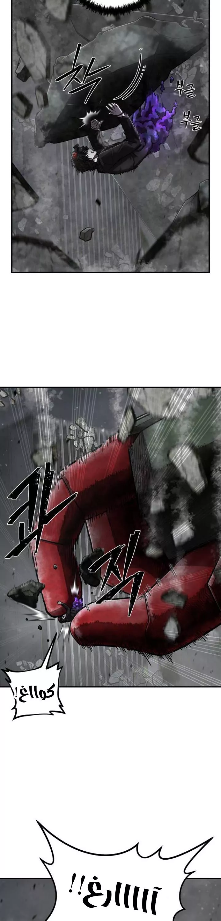 الصفحة 21