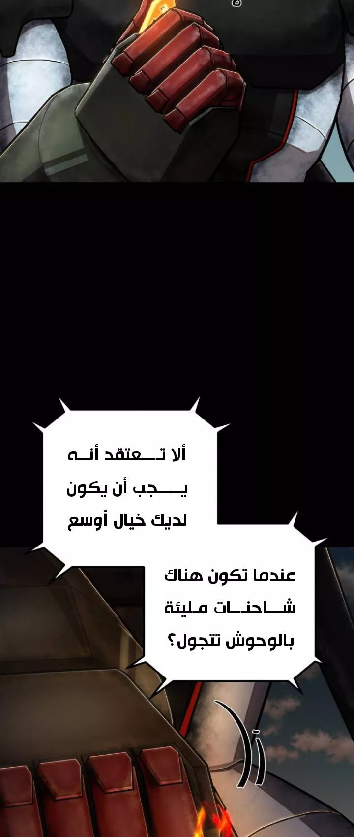 الصفحة 25