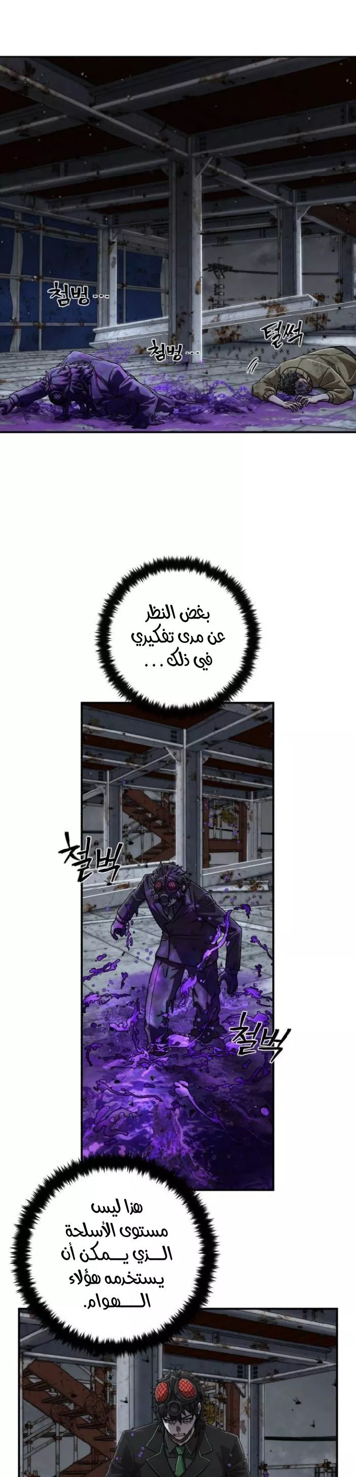 الصفحة 31