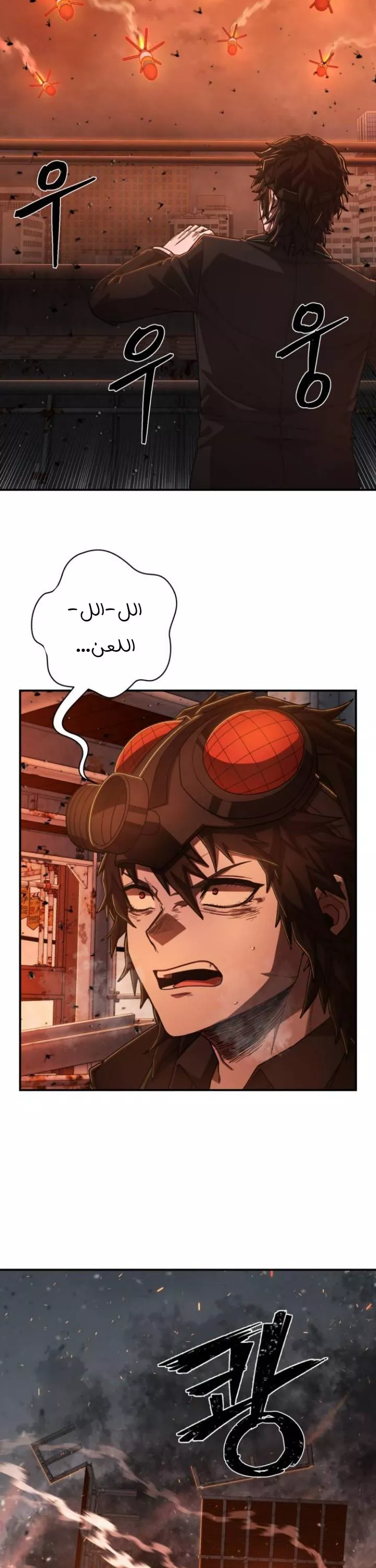 الصفحة 34