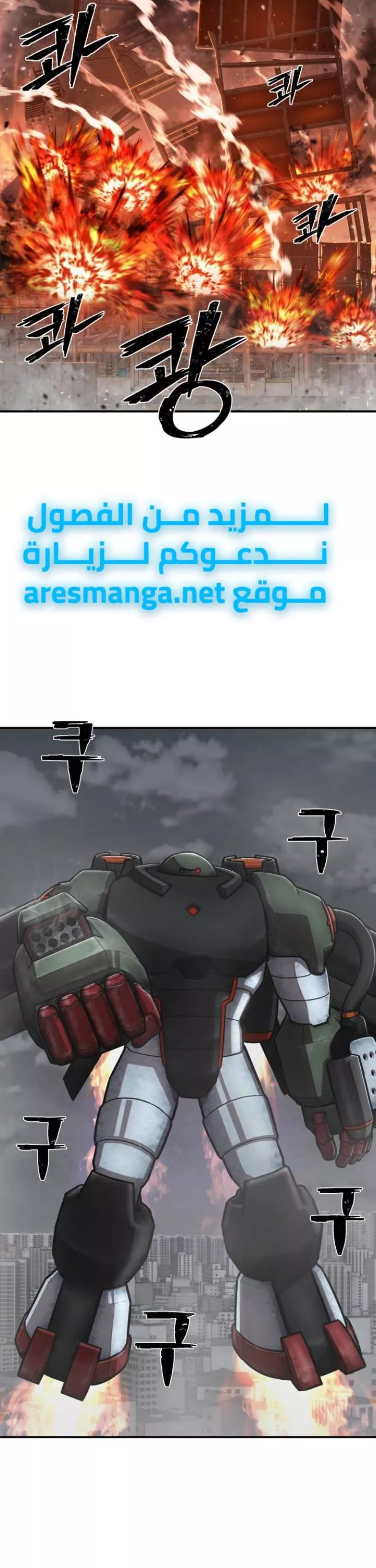 الصفحة 35