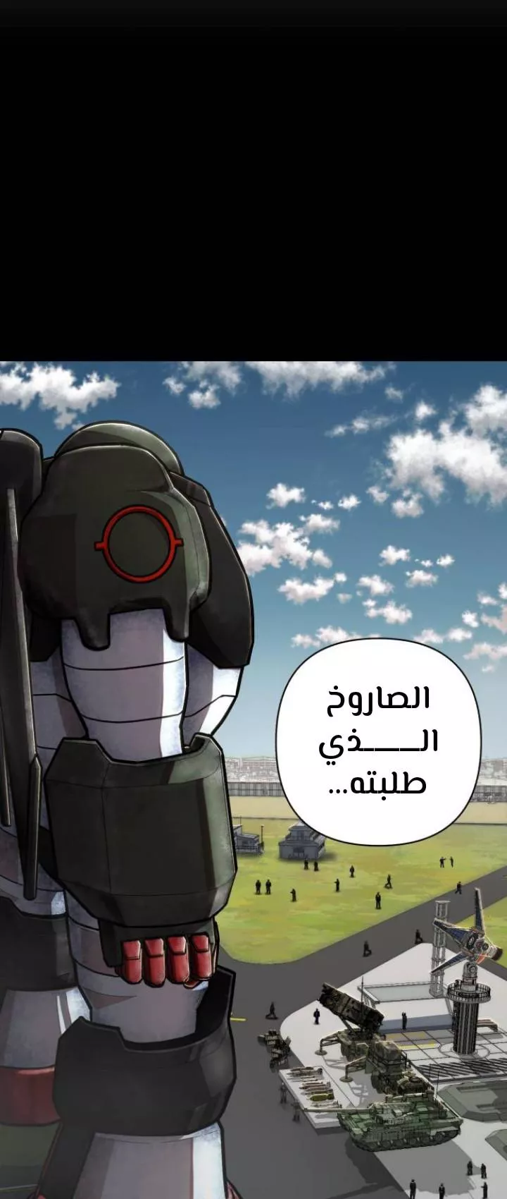 الصفحة 37