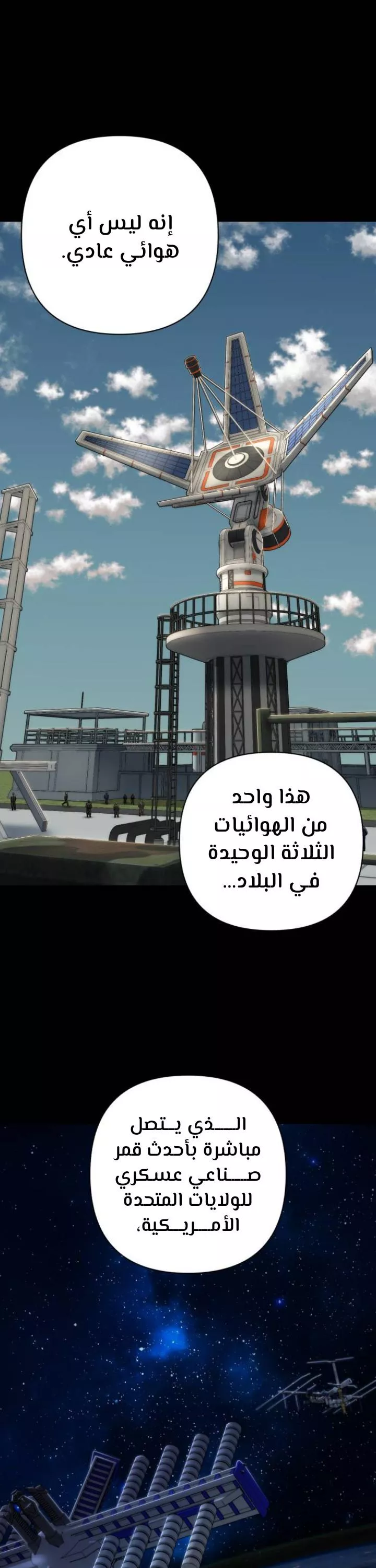 الصفحة 39