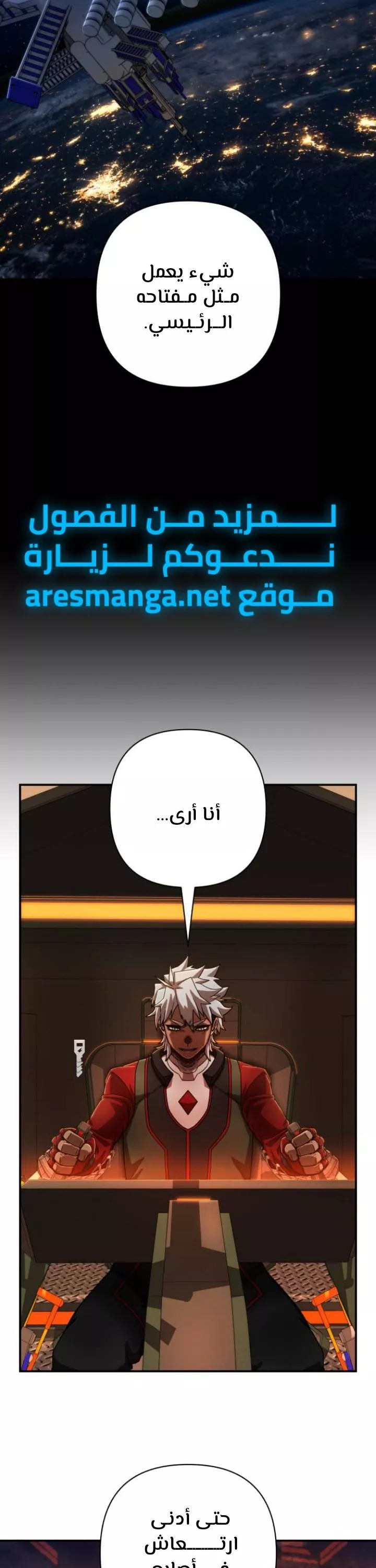 الصفحة 40