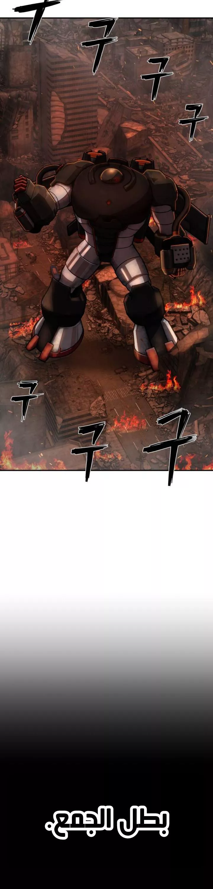 الصفحة 47