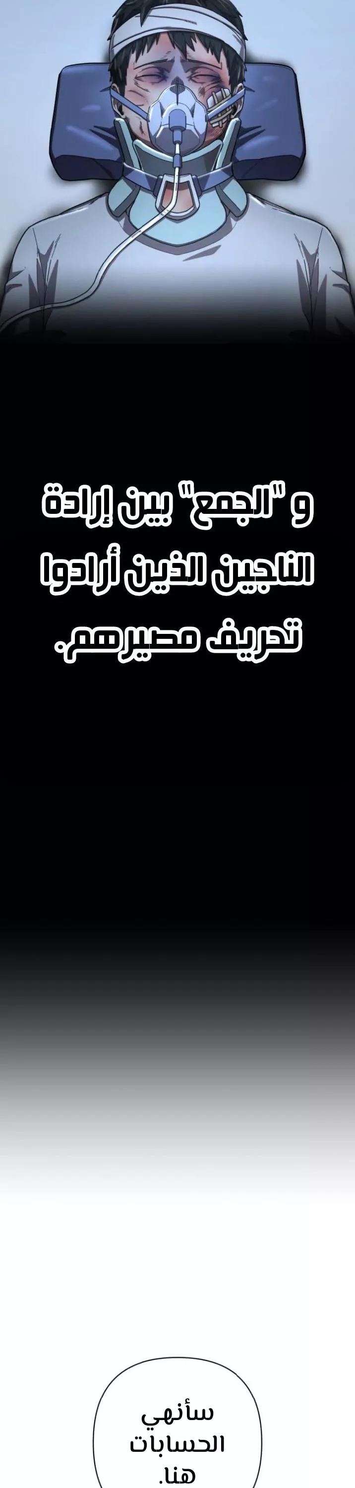 الصفحة 51