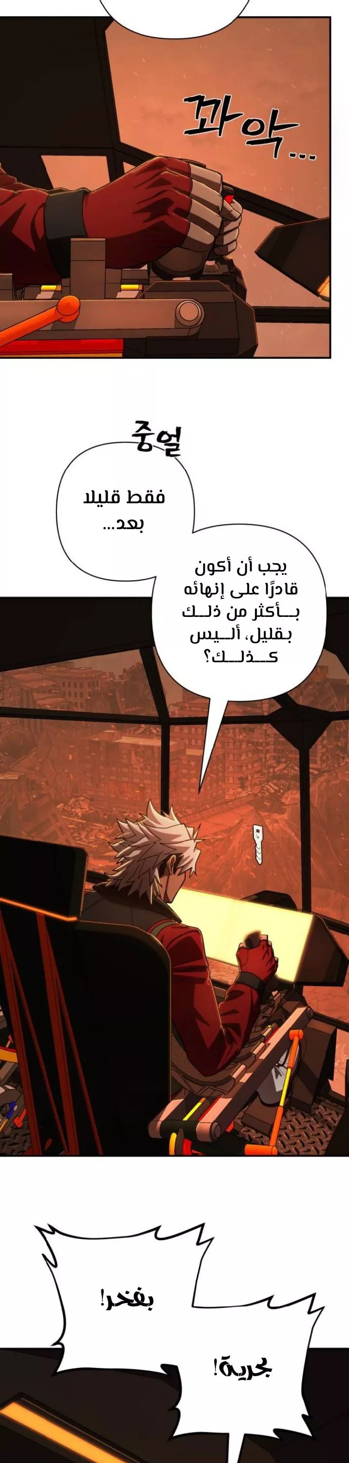 الصفحة 52
