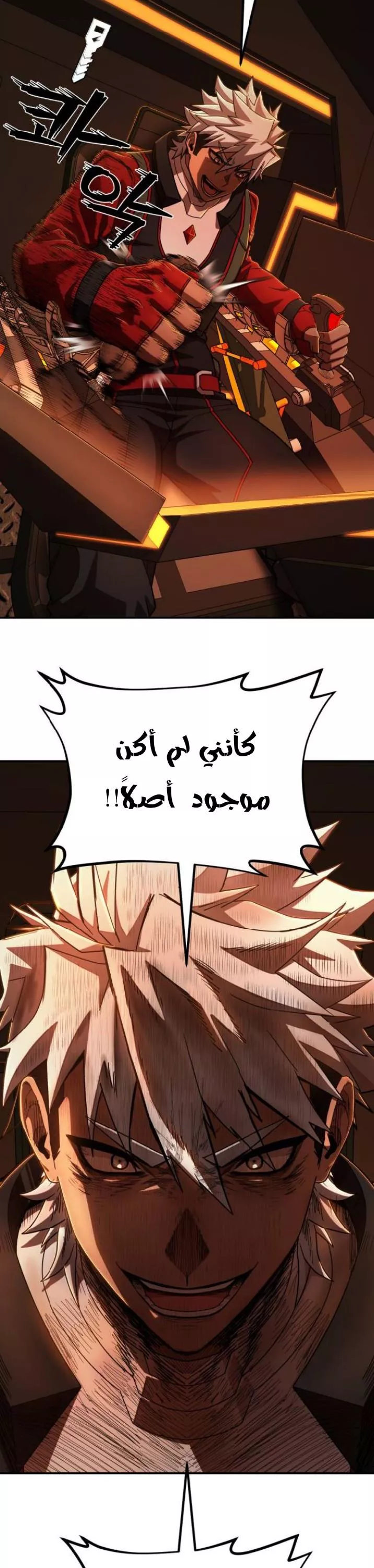 الصفحة 53