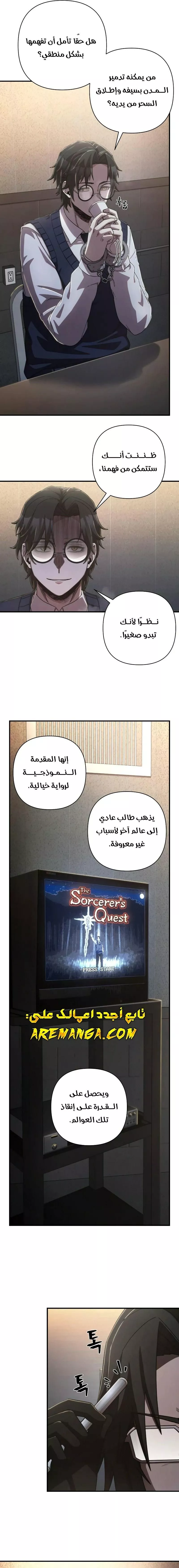 الصفحة 4