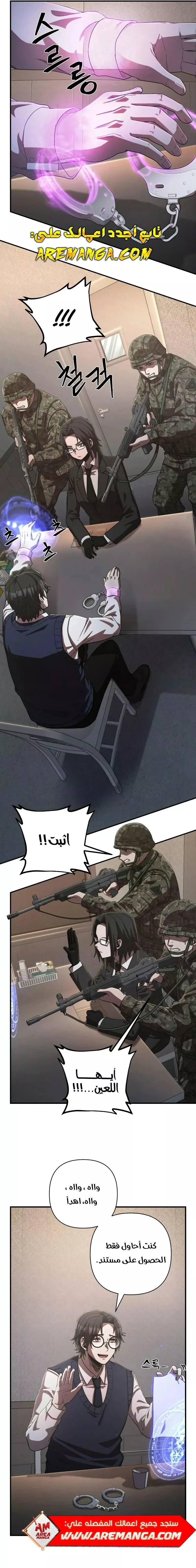 الصفحة 7