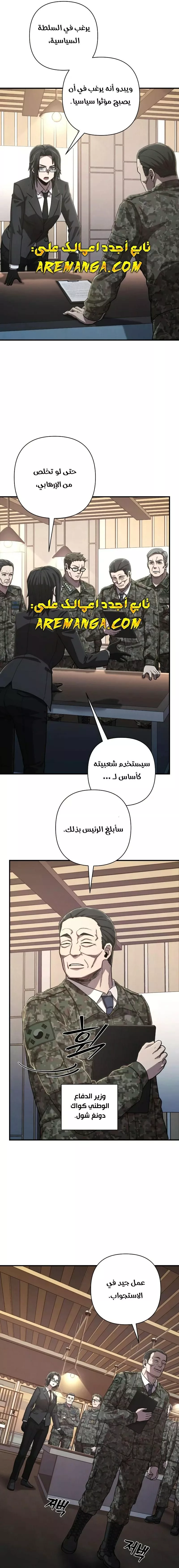 الصفحة 13