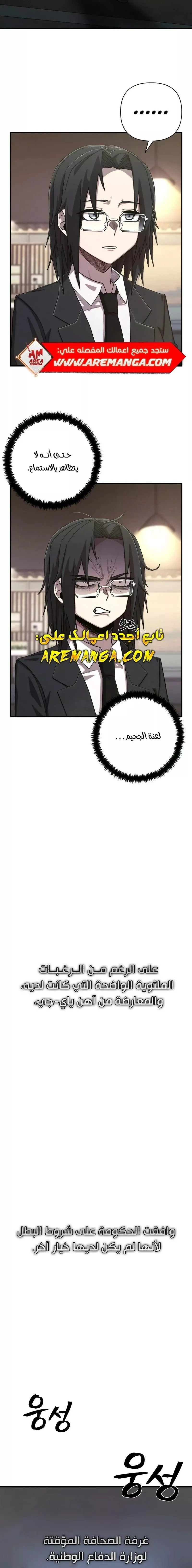 الصفحة 14