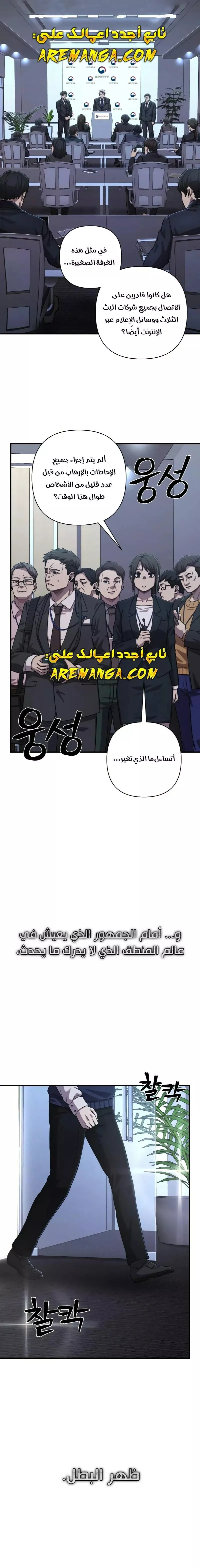 الصفحة 15