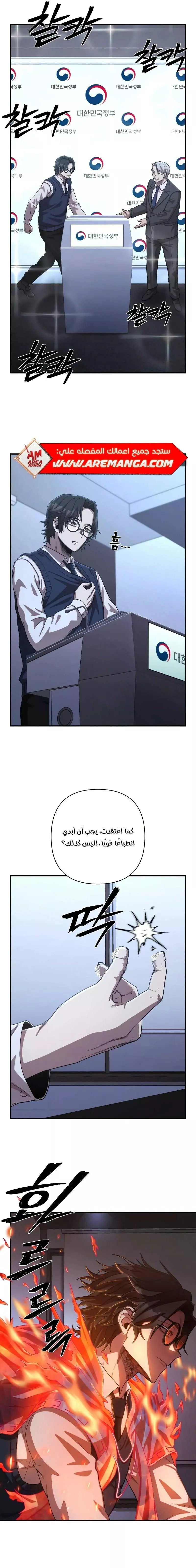 الصفحة 16