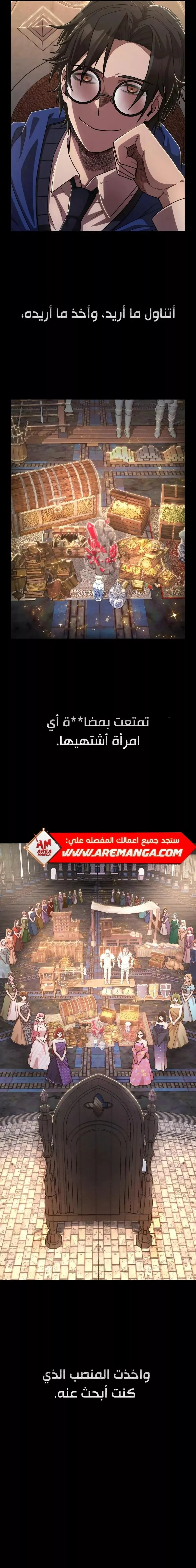 الصفحة 20