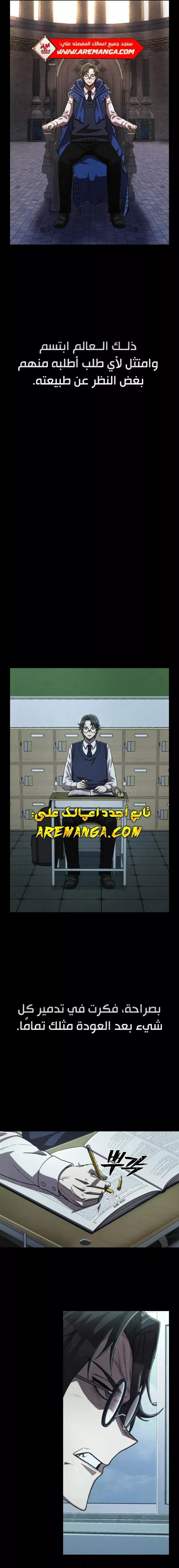الصفحة 21