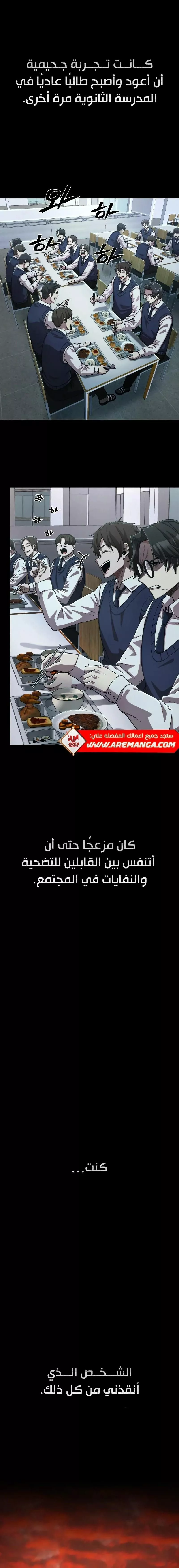 الصفحة 22
