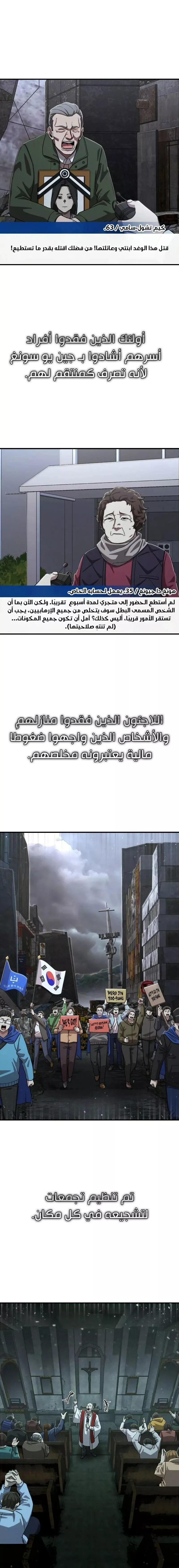 الصفحة 25