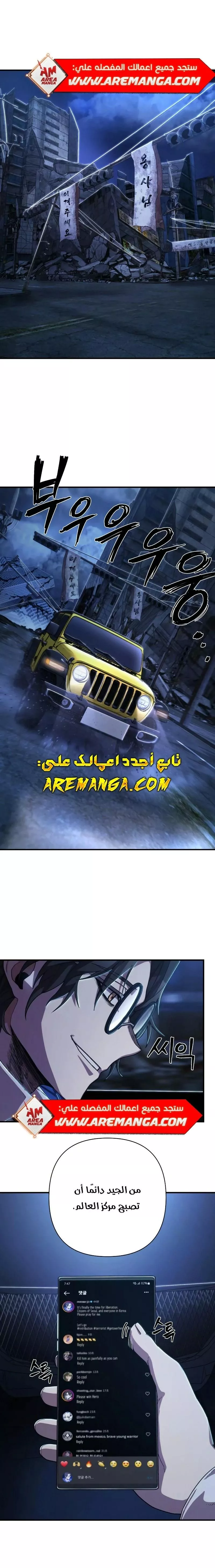 الصفحة 27