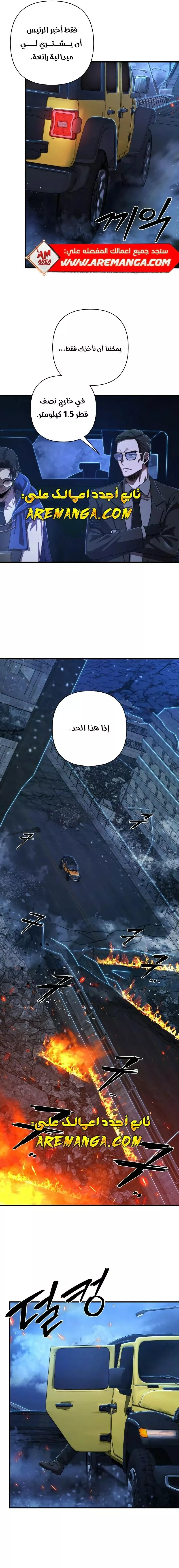 الصفحة 29