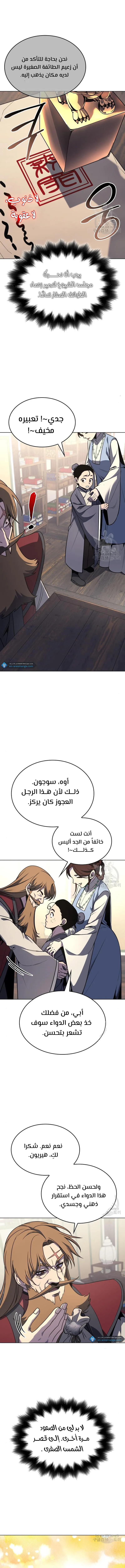 الصفحة 3