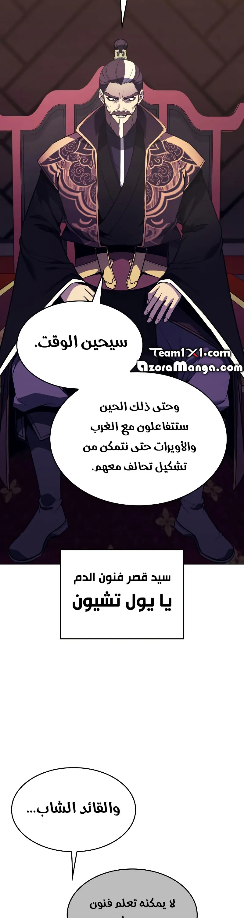 الصفحة 4