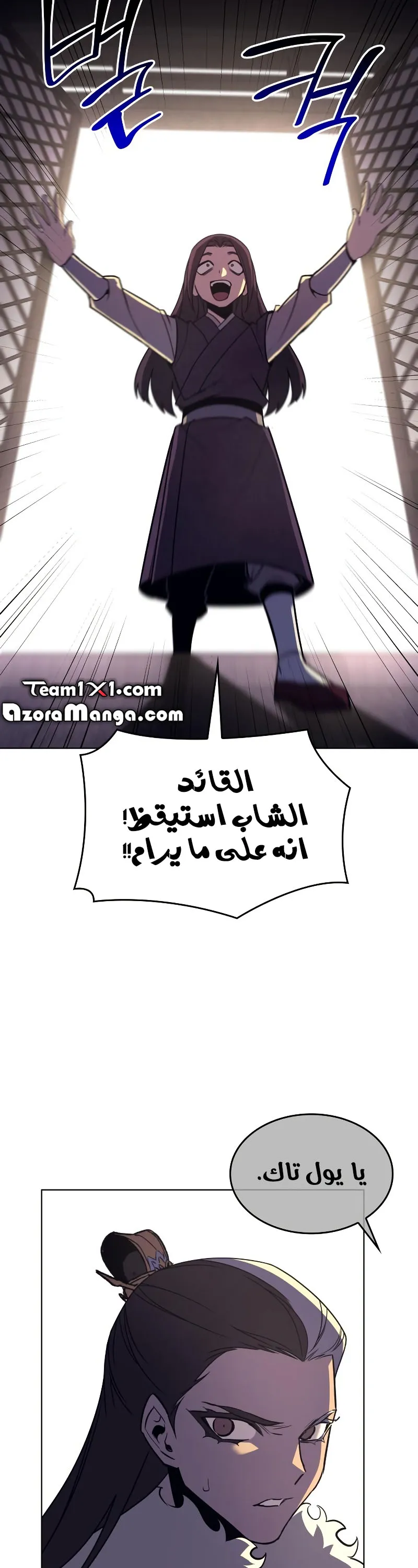 الصفحة 6