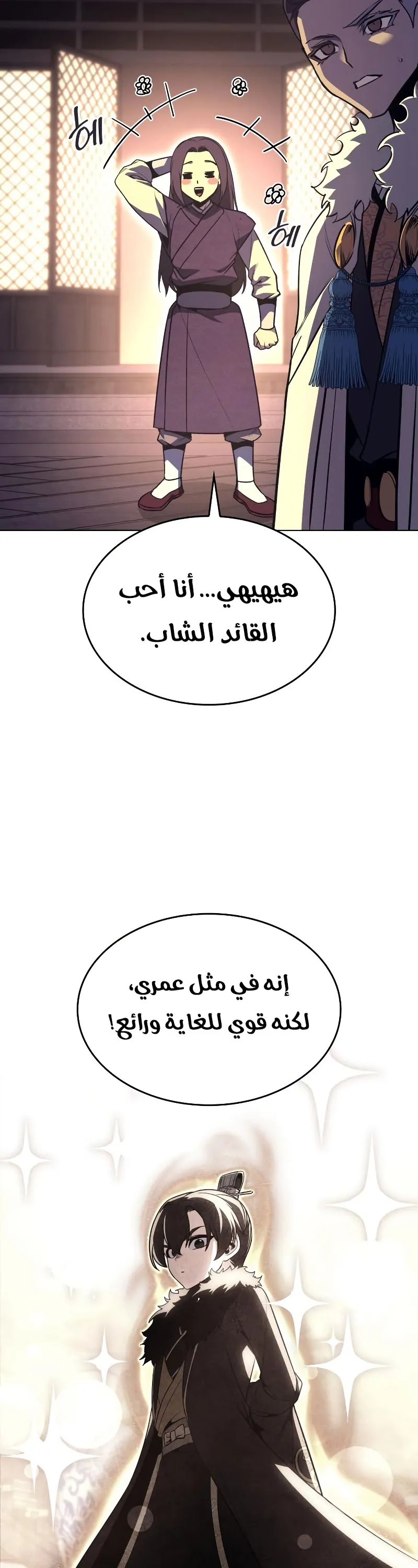 الصفحة 9